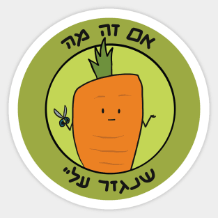 Dviki - Carrot Sticker